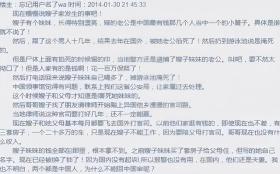 网传王思聪舅舅林友被抓，两任妻子离奇身故，被瑞典警方通缉13年 